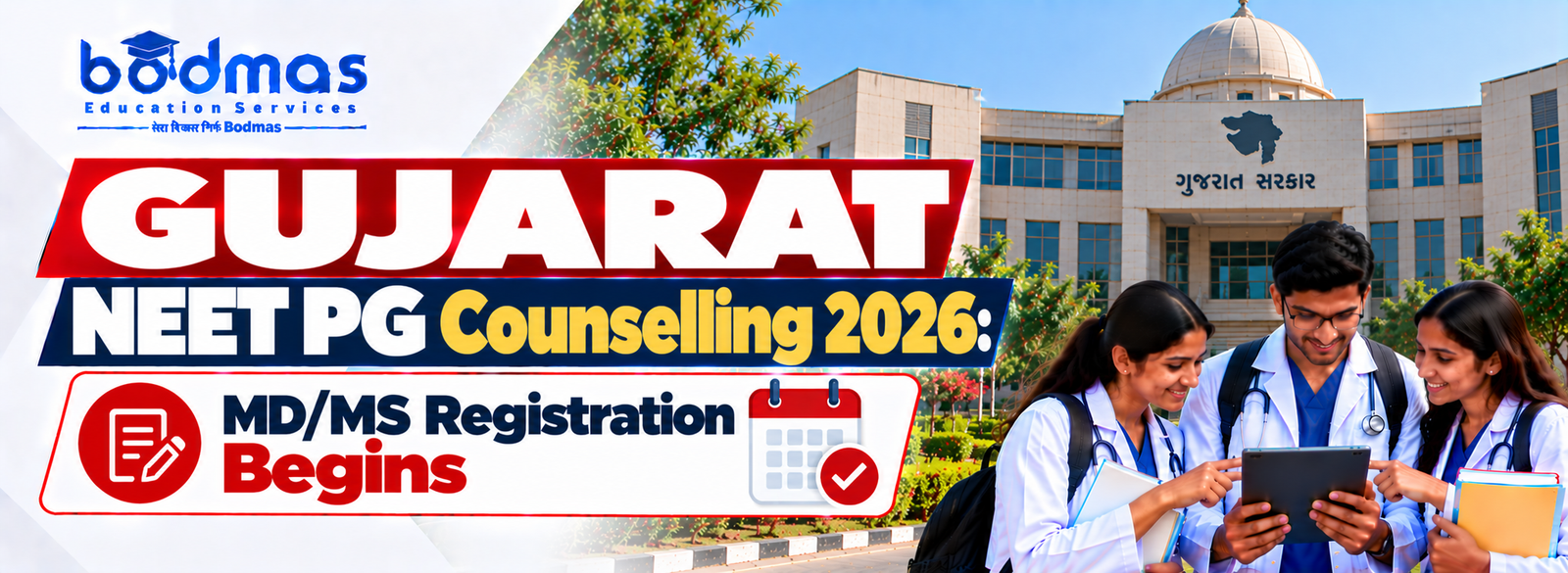 Gujarat NEET PG Counselling 2026: MD/MS/Diploma Registration Begins